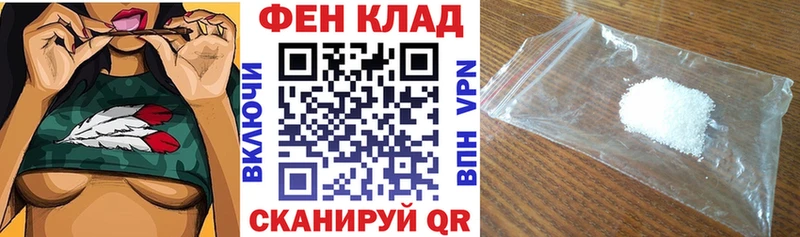 Амфетамин Premium Сельцо