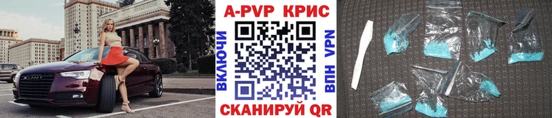 A-PVP мука  Сельцо 