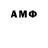 Кетамин VHQ Amulya Amulya
