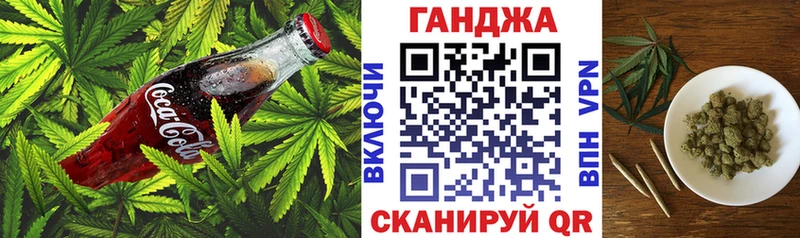 Canna-Cookies конопля  Сельцо 