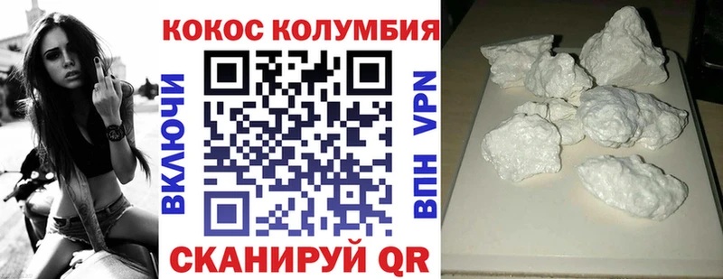 COCAIN VHQ Сельцо