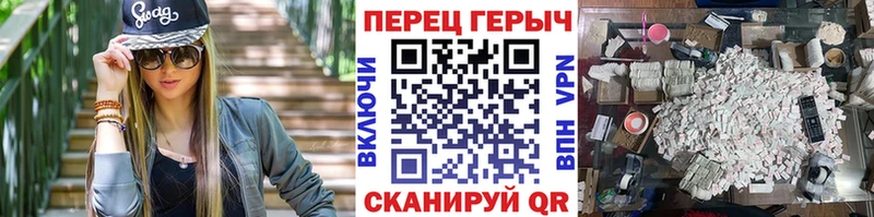 ГЕРОИН хмурый  Сельцо 