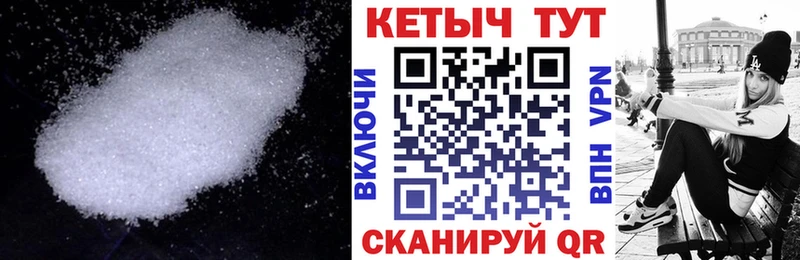 КЕТАМИН VHQ Сельцо