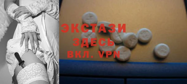 стафф Алексин