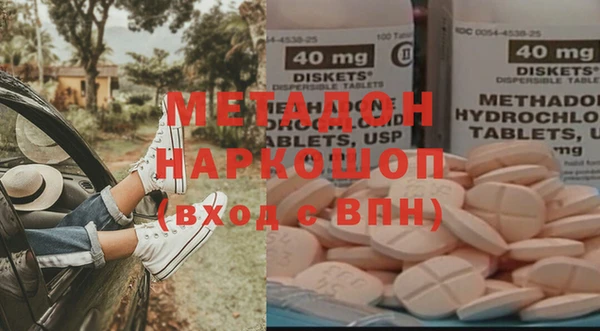 мдма Нефтекумск
