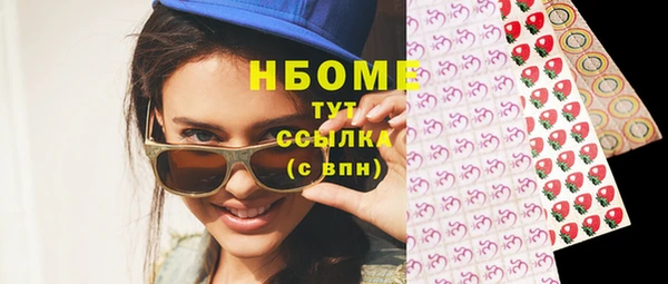 мдма Нефтекумск