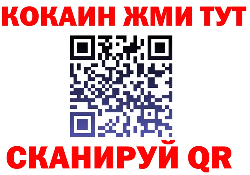 АМФ Розовый онион shop МЕГА Сельцо