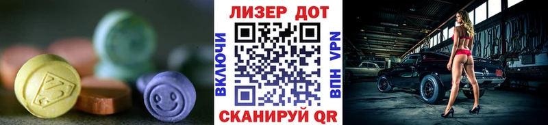 наркотики  Сельцо  Лсд 25 экстази ecstasy 