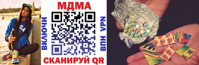 MDMA молли Сельцо