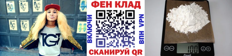 где купить наркотик  Сельцо  МЕТАМФЕТАМИН Декстрометамфетамин 99.9% 