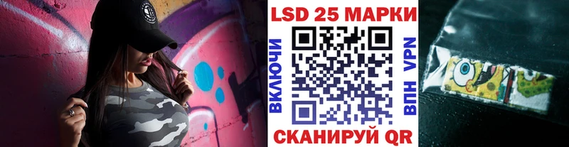 где найти наркотики  Сельцо  omg онион  это формула  Марки 25I-NBOMe 1,8мг 