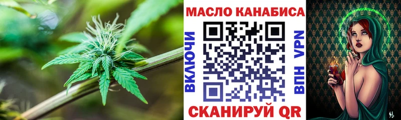 Дистиллят ТГК вейп купить закладку дарк нет состав Сельцо
