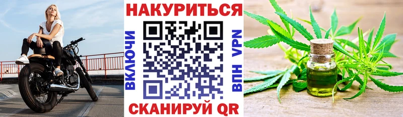 ссылка на мегу маркетплейс  Сельцо  Конопля конопля 